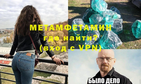 синтетический гашиш Бугульма