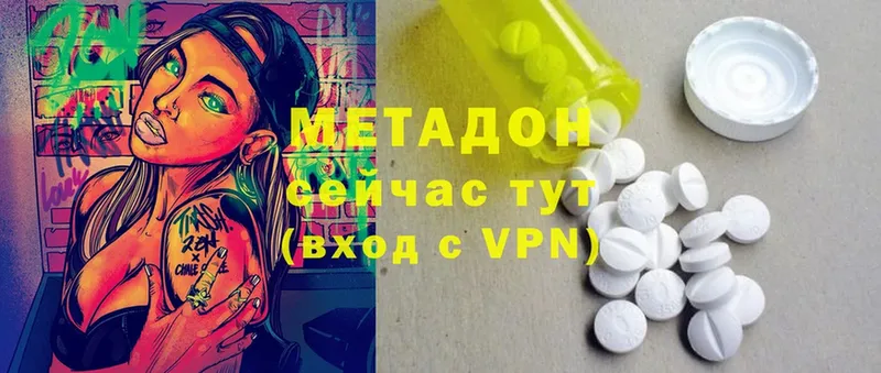 как найти наркотики  Камешково  МЕТАДОН methadone 